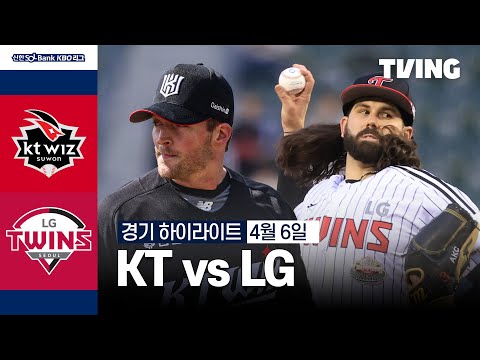 [KT vs LG] 4/6 경기 I 2024 신한 SOL뱅크 KBO 리그 I 하이라이트 I TVING
