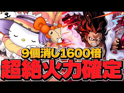 【パズドラ】