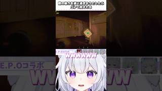 これバレるんだw😂 #切り抜き #vtuber #新人vtuber #個人vtuber #shorts #バズれ #repo