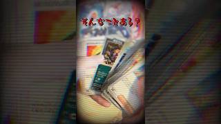 【ポケカ開封】ストームエメラルダ開封してたらまさかの展開に…!?  #shorts #ポケカ #pokemon