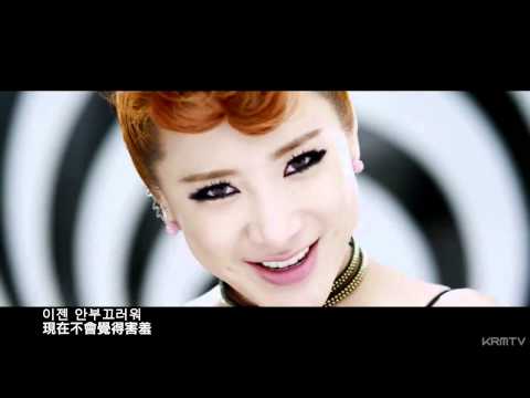 《 HD 中字 》 Seo In-Young ( 徐仁英 ) - Into The Rhythm ( 在旋律中 )