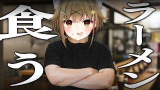 【実写】ゴツイ腕のVtuberがおでんの残りで〆のラーメン作ってキメる配信