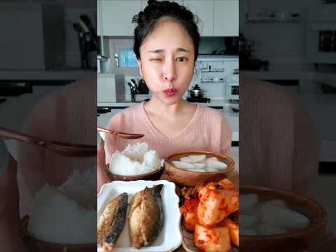<strong>동치미</strong> 총각김치 고등어구이 집밥 먹방 #mukbang