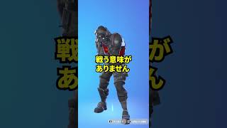 おい運営！二度とワンタイムを開催するな！💢💢 #shorts 【フォートナイト】