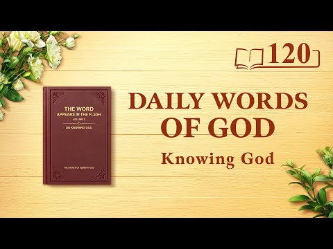 Daily Words of God: Knowing God  Excerpt 120