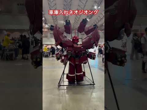 小走りのネオジオングが車庫入れ #ニコニコ超会議