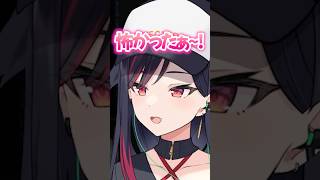ホラゲに耐性がありすぎるルイカ #切り抜き