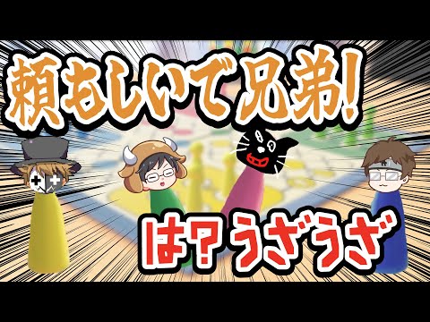 たまらんでぇ〜!チーム戦ルドー撃墜名場面集【世界のアソビ大全51】