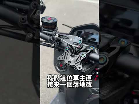 二代龍 DRG2.0. #xguard #手機支架