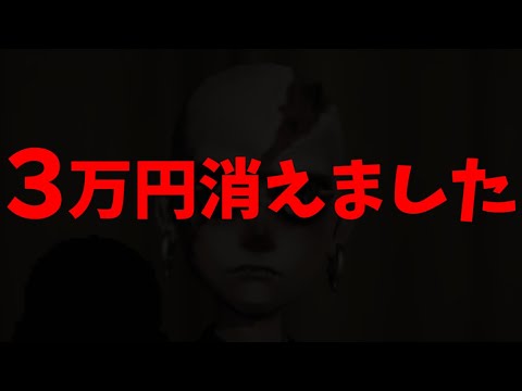 【第五人格】54連無料なのに天井まで行って3万溶かすとかある？前回も天井でガチ泣きなんだけど【IdentityⅤ】【アイデンティティ5】