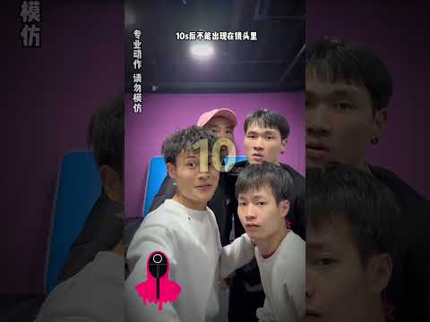 10-second hide-and-seek challenge #parkour #kungfu
