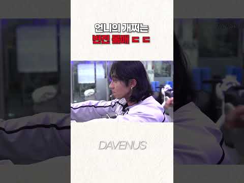 너무예쁜 보디빌더 김영규(언니)