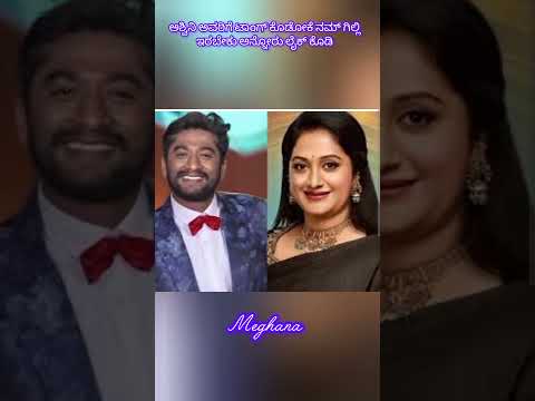 biggboss ಗಿಲ್ಲಿ ಆಟ #biggboss #kannada #viralvideo