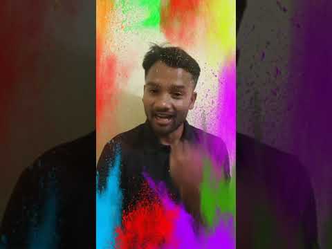 #होली #सवैया कवि पद्माकर #Holi Poetry #shayari holi#सांवरे के संग भीजिगै गोरी#भारतेंदुहरिश्चंद्र गजल