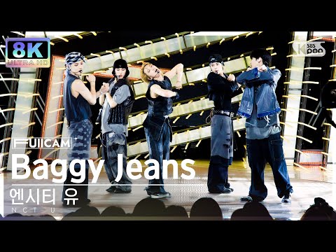 [초고화질 8K] 엔시티 유 'Baggy Jeans' 풀캠 (NCT U FullCam) @SBS Inkigayo 230903