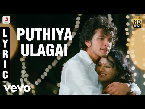 Yennamo Yedho - Puthiya Ulagai Lyric | Imman - UCTNtRdBAiZtHP9w7JinzfUg