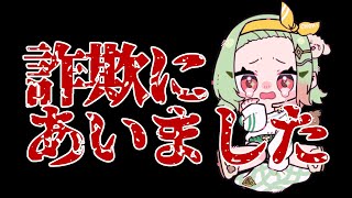 【緊急会見】残念なご報告と、経緯を説明します【#万宮つくり #vtuber 】