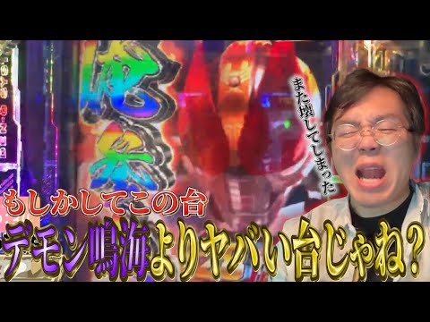 電王のヤバさに悶絶するむるおかくん【e仮面ライダー電王】