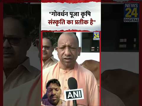 Panchayat# Divas Purab mein manar hai muhurt #mein