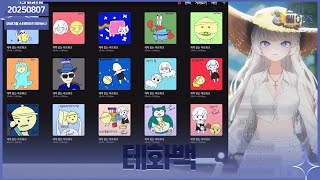 ✝️ 250807 프로필 그리기 + 닉변!