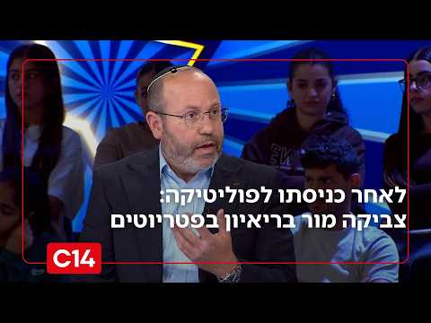צביקה מור על כניסתו לפוליטיקה: "רוצה לתרום בתחומי החינוך והביטחון למען העם"
