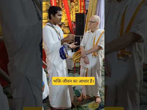 HG Sarvadrik Prabhu बोले – ‘भक्ति जीवन का आधार है’ 🙏 | Divine Message