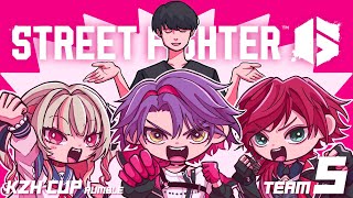 【スト6】KZHCUP RUMBLE チーム5顔合わせ！！【渡会雲雀/にじさんじ】