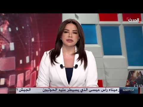 AlHadath الحدث