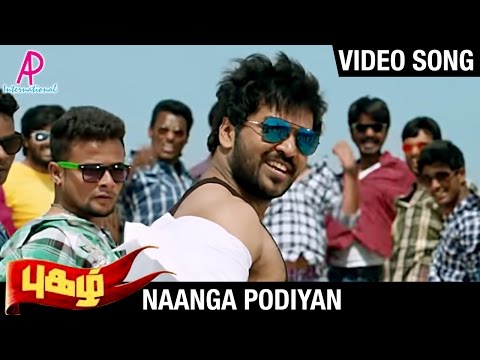 Naanga Podiyan Song | Pugazh Tamil Movie Songs | Jai | Surabhi | Anirudh - UChtEvBpe2GQkVzzxvMLLUHA