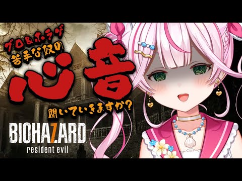 餅月なこ - Vtuberデータベース｜Vtuber post【Vポス】