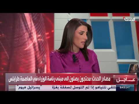 AlHadath الحدث