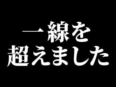 運送会社のトラックによる えげつない危険運転を公開します!【埼玉県警察・管轄の事案】