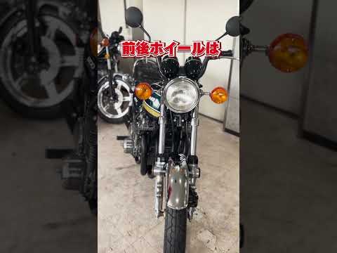 【在庫紹介】外装新品！ハヤシキャストZ1B  #絶版バイク #z1  #ウエマツ #kawasaki