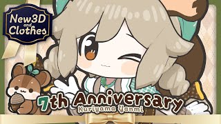 お披露目｜やみ～！7周年のぼくだよ！【New3D＆Clothes】#やんみ7周年