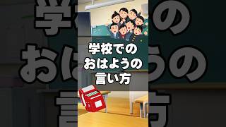 【あるある！？】学年で違う「おはよう」の言い方をアザラシVtuberがやってみた！#新人vtuber #vtuber #あるある