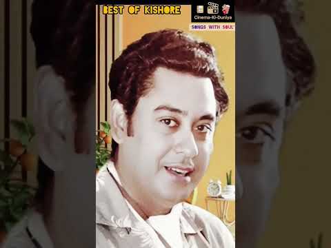 आ ही जाता है जिसपे दिल.. Best Of Kishore #shorts #romantic #love #song