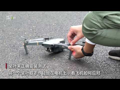 【HeyDrones】DJI Mavic Pro 暴力测评：砸机、暴雨飞行、极限拉距 - UCYvW-dq-ck4X-oPlnfLOqQA