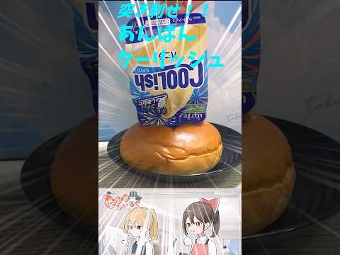 thumbnail_oY8547hCQ9g
