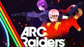 【#arcraiders】敵性機械生物に立ち向かえサバイバー！！！【#コラボ配信】