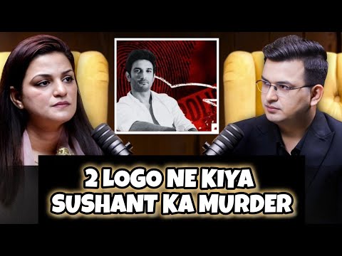 Who Murdered Sushant Singh Rajput? Sister Revealed Some Truths | Mystery Sushant Singh Rajput