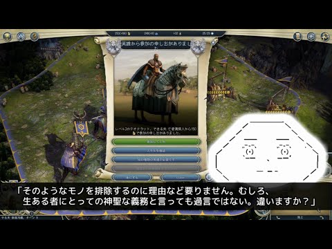 【ゆっくり音声付きリメイク】やる夫と3人の英雄がAge of Wonders 3の世界で覇権を狙うようです　第06話