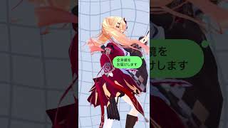 【歌って踊ってみた】お返事まだカナ💦❓おじさん構文😁❗️ #shorts #歌ってみた #mmd #おじさん構文 # #vtuber #vs