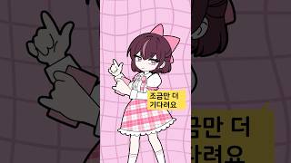 르르땅.. 답장 아직일려나💦❓️