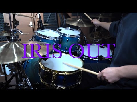 【チェンソーマン レゼ編】IRIS OUT / 米津玄師 【Drum Cover】