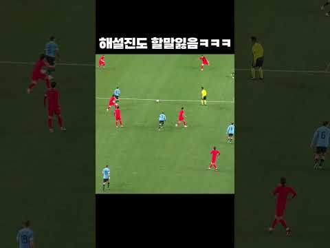 한국 놀러온 월드클래스 #shorts