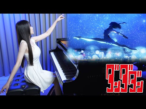 DAN DA DAN EP7 OST「To a Kinder World」Emotional Piano Cover 🦢Ru's Piano🌠