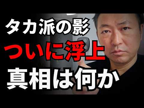 石田和靖 - トランプ氏は早すぎる発表をしたのか?イランの否定が衝撃を呼ぶ