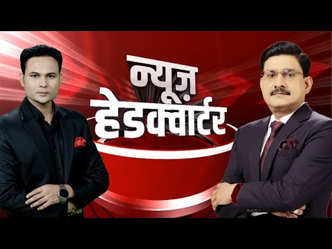 NDTV News Headquarter Live | Texas Flood Death Toll | Himachal landslides | Kedarnath Yatra | MNS