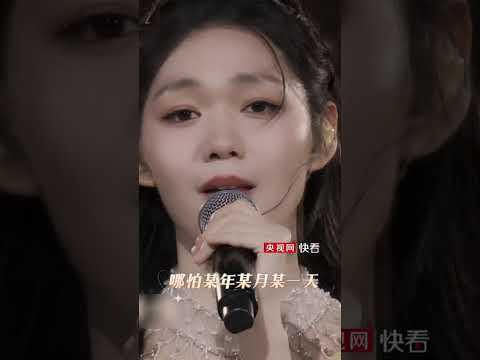 “什么时候见一面啊 就像八岁那年的夏天……” 段奥娟一首《念》听得想家了 | 中国音乐电视 Music TV #shorts