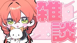 【 雑談 】久しぶりの東京。【にじさんじ/獅子堂あかり】